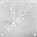 Zdjęcie profilowe Julia